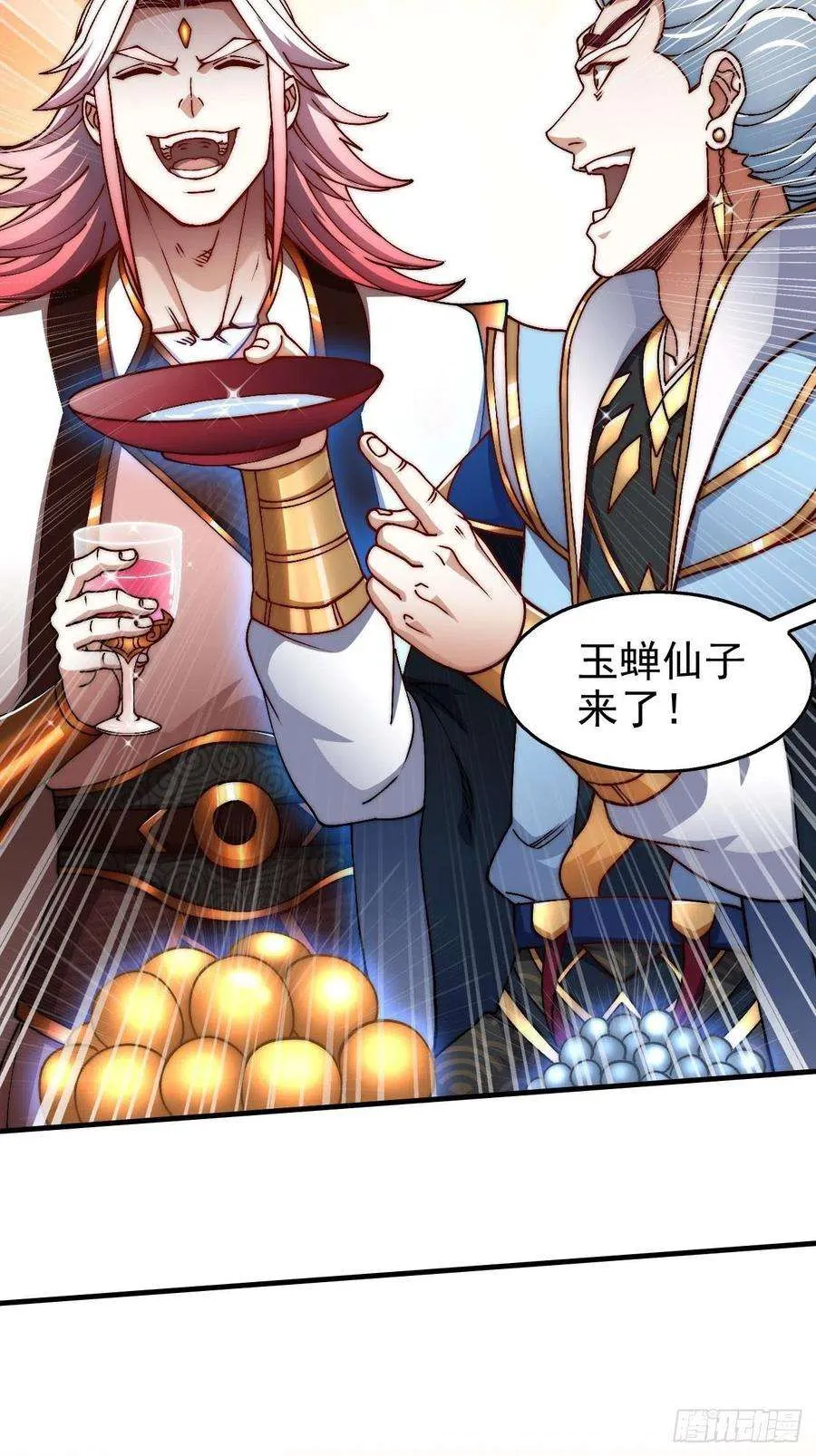 第69页
