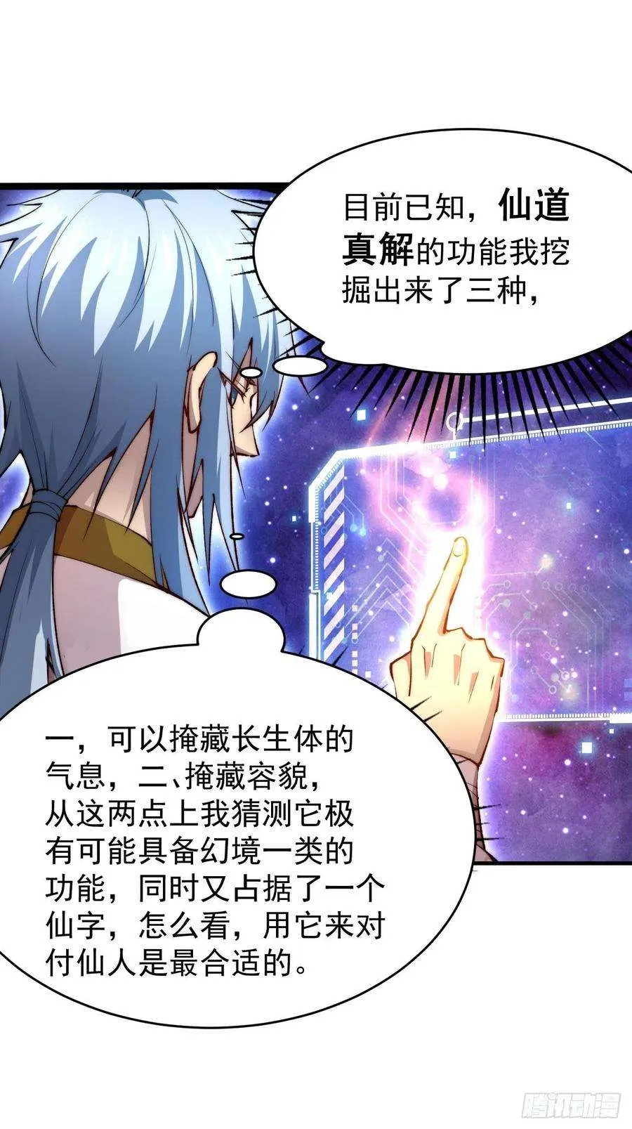 第51页