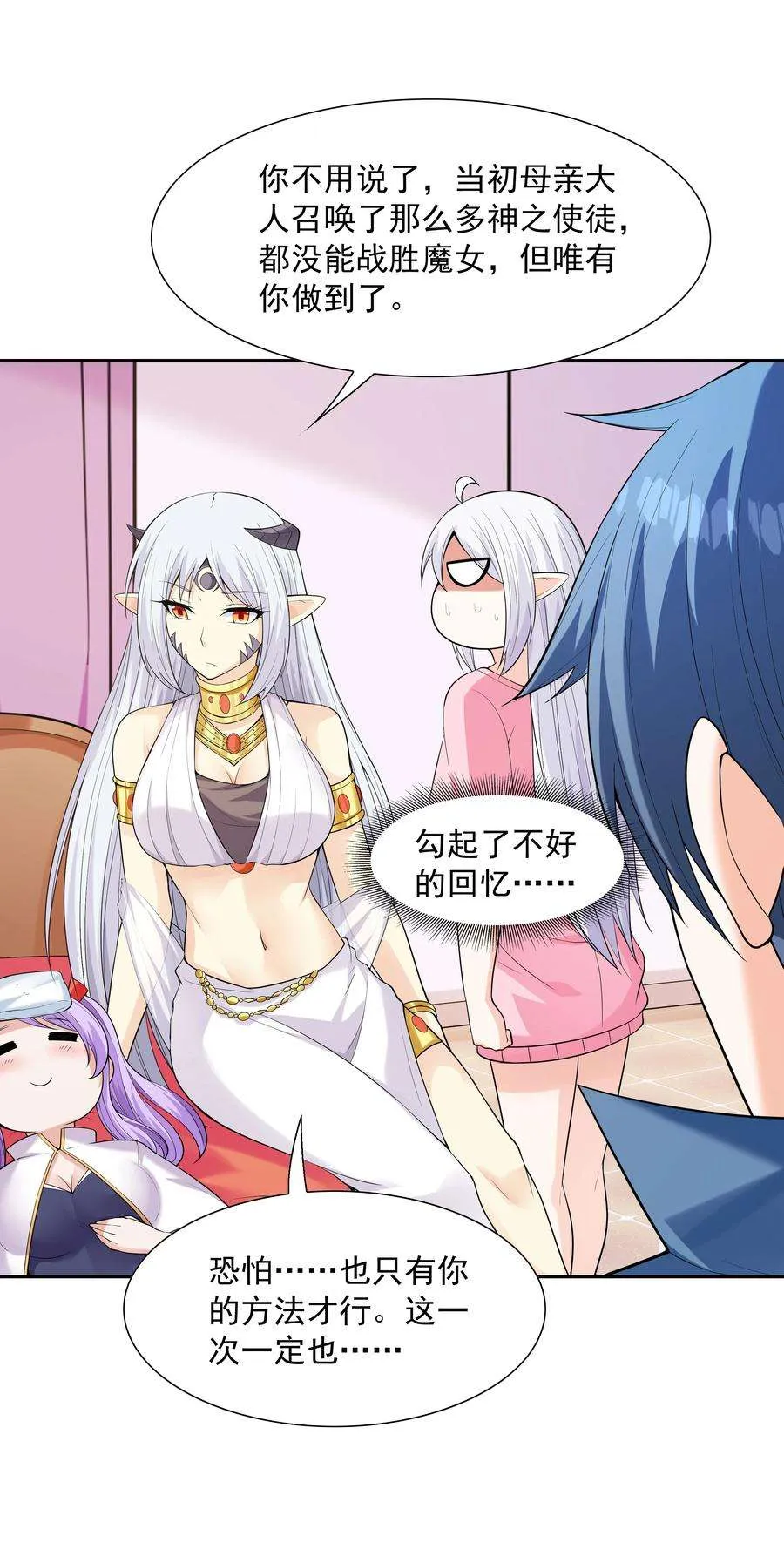 第82页