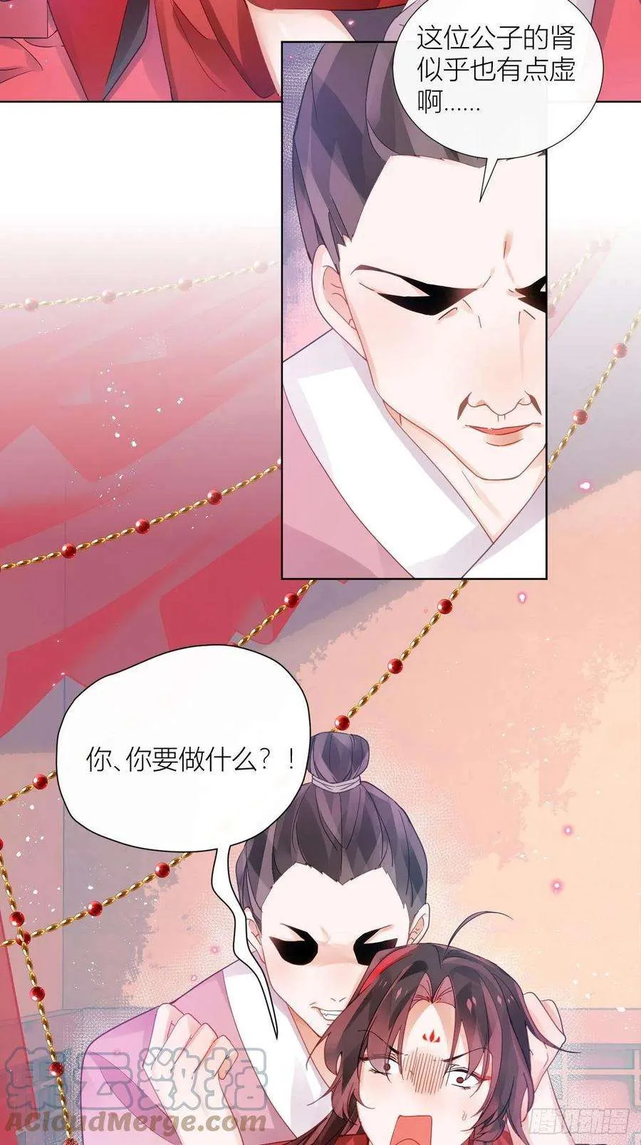 第31页