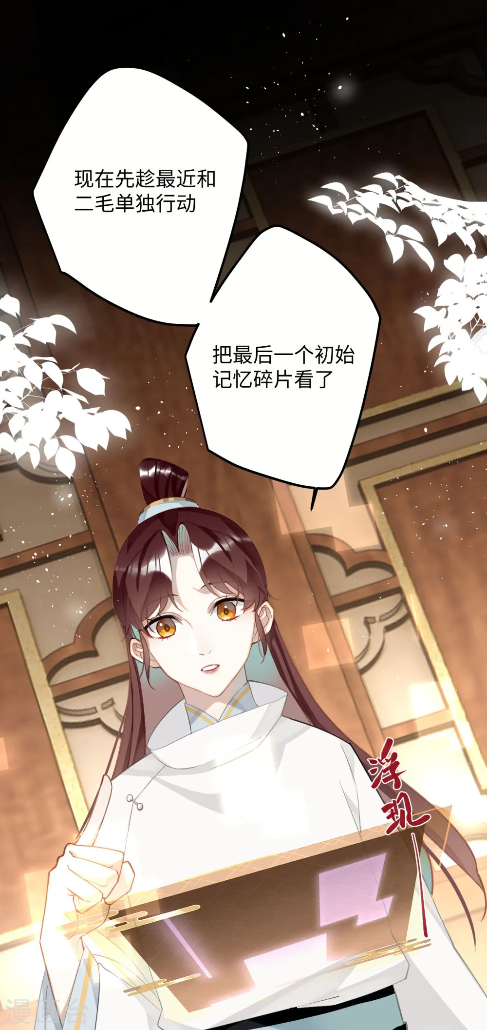 第38页