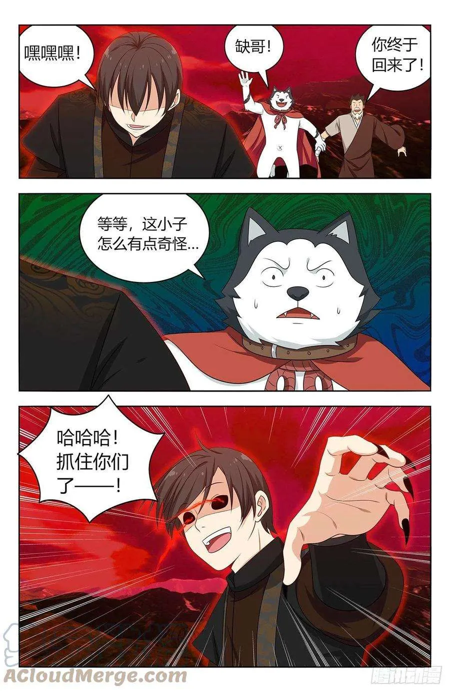第10页