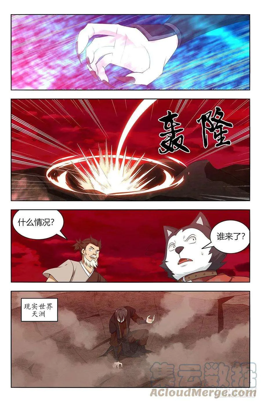 第6页