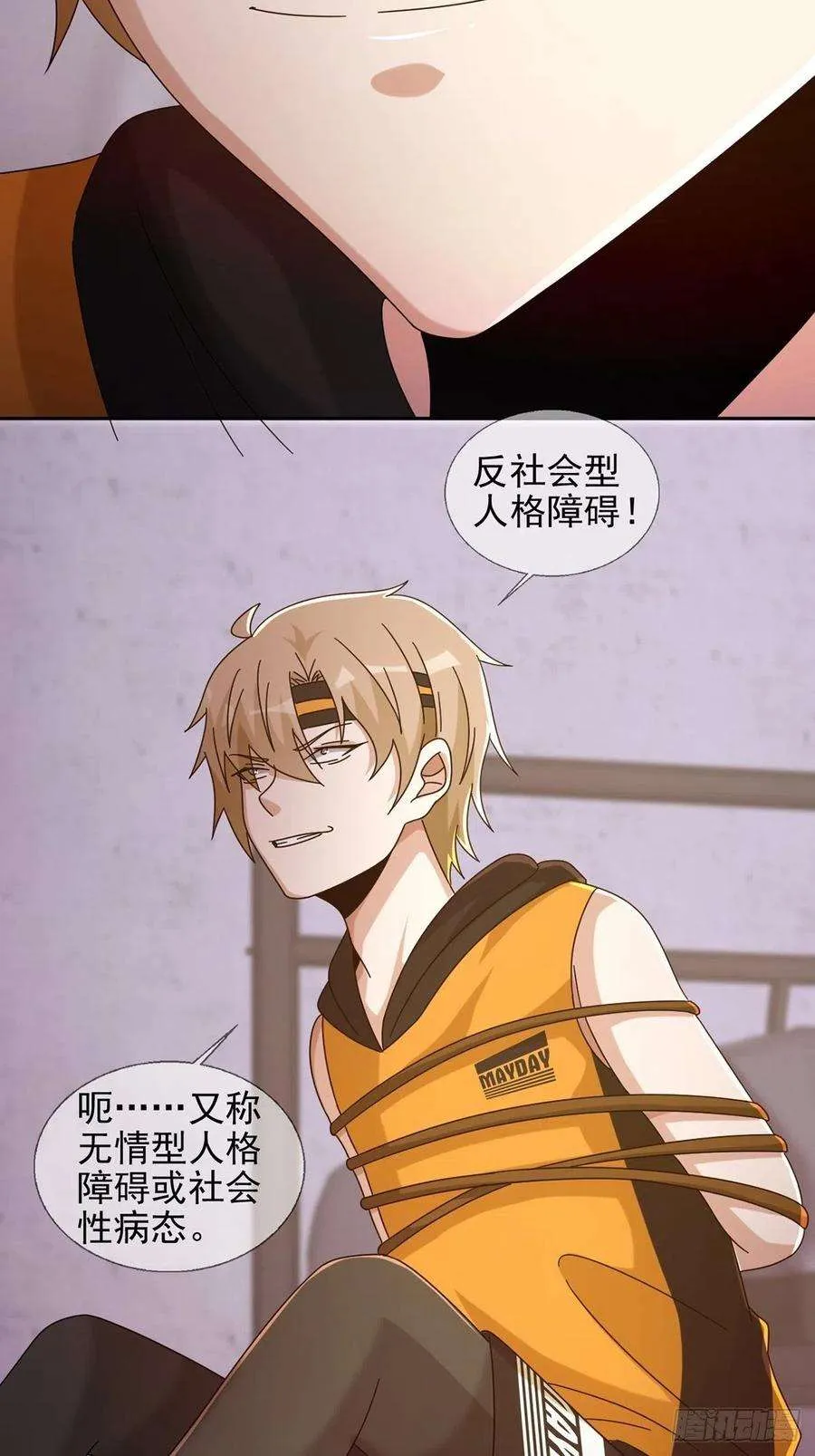 第36页