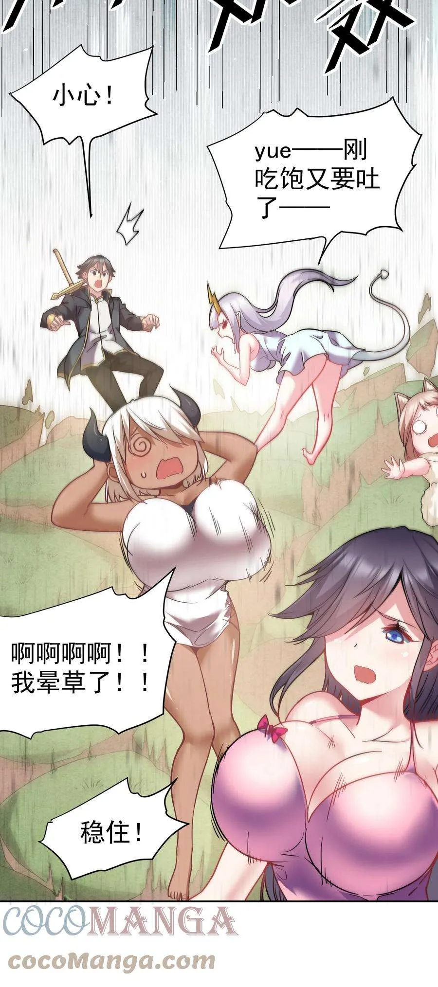 第55页