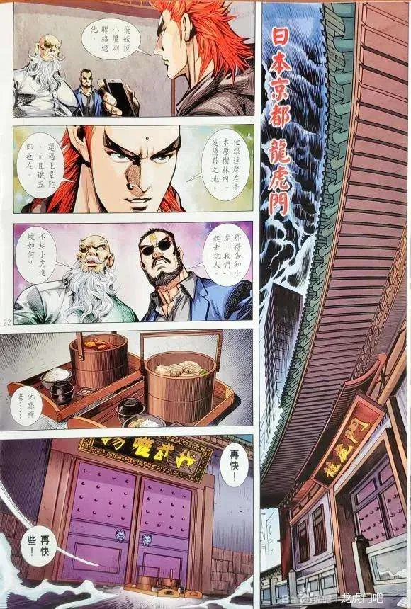 第22页