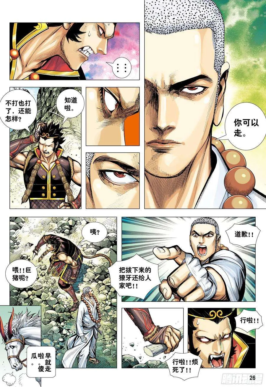 第26页