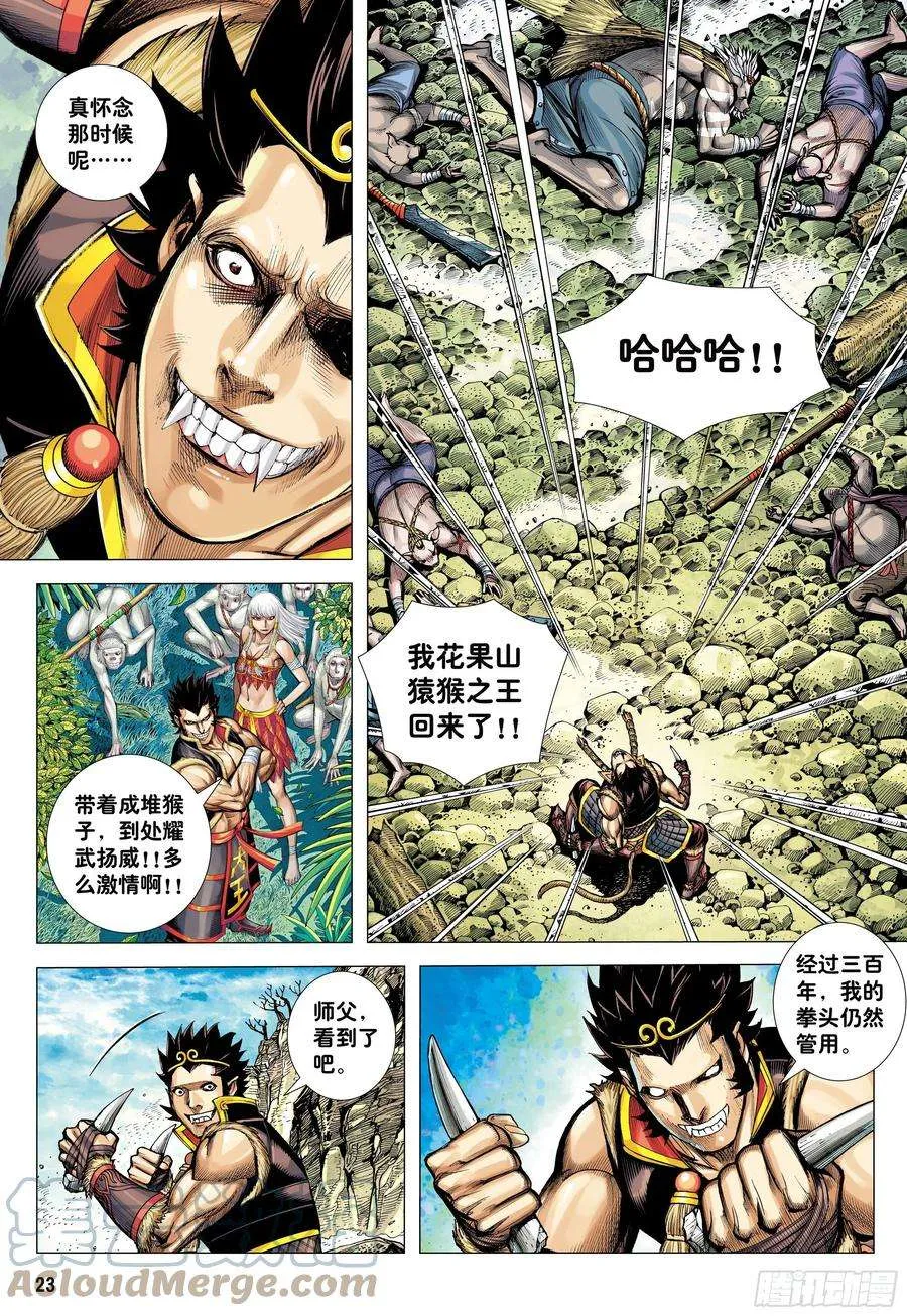 第23页