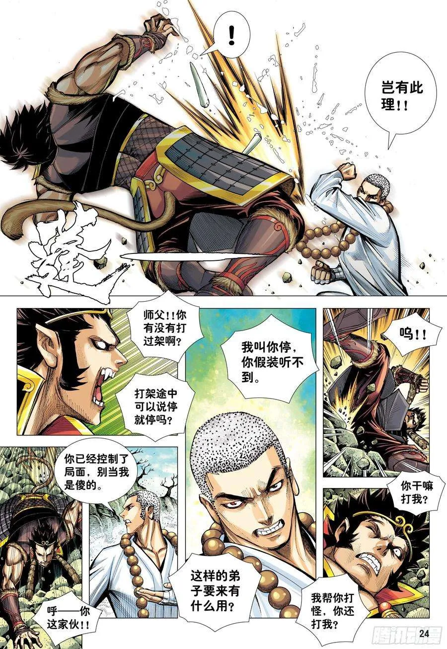 第24页