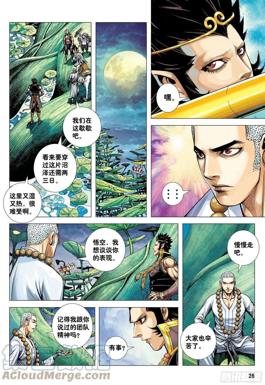 第25页