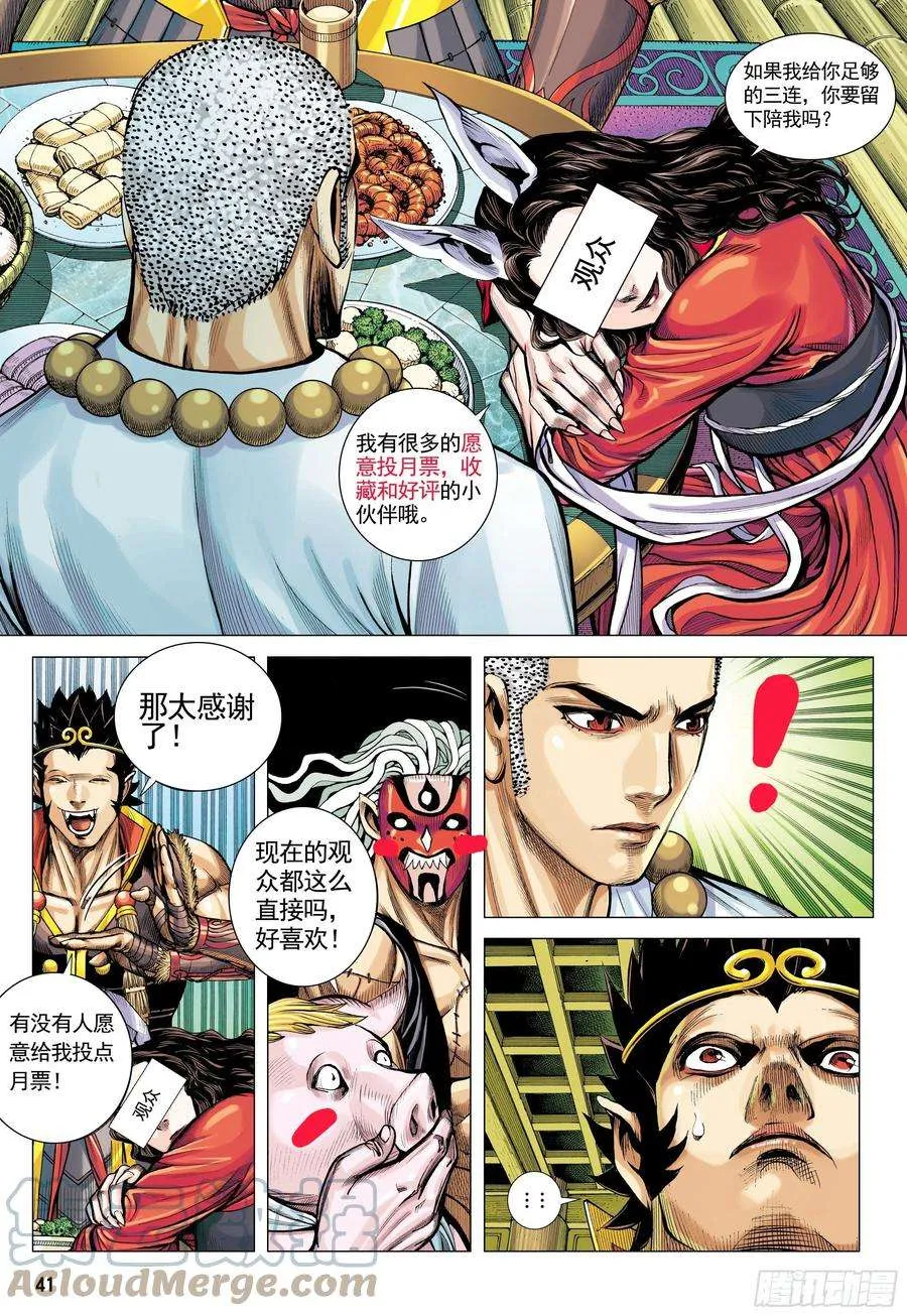 第31页