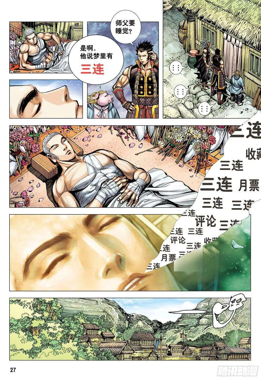 第32页