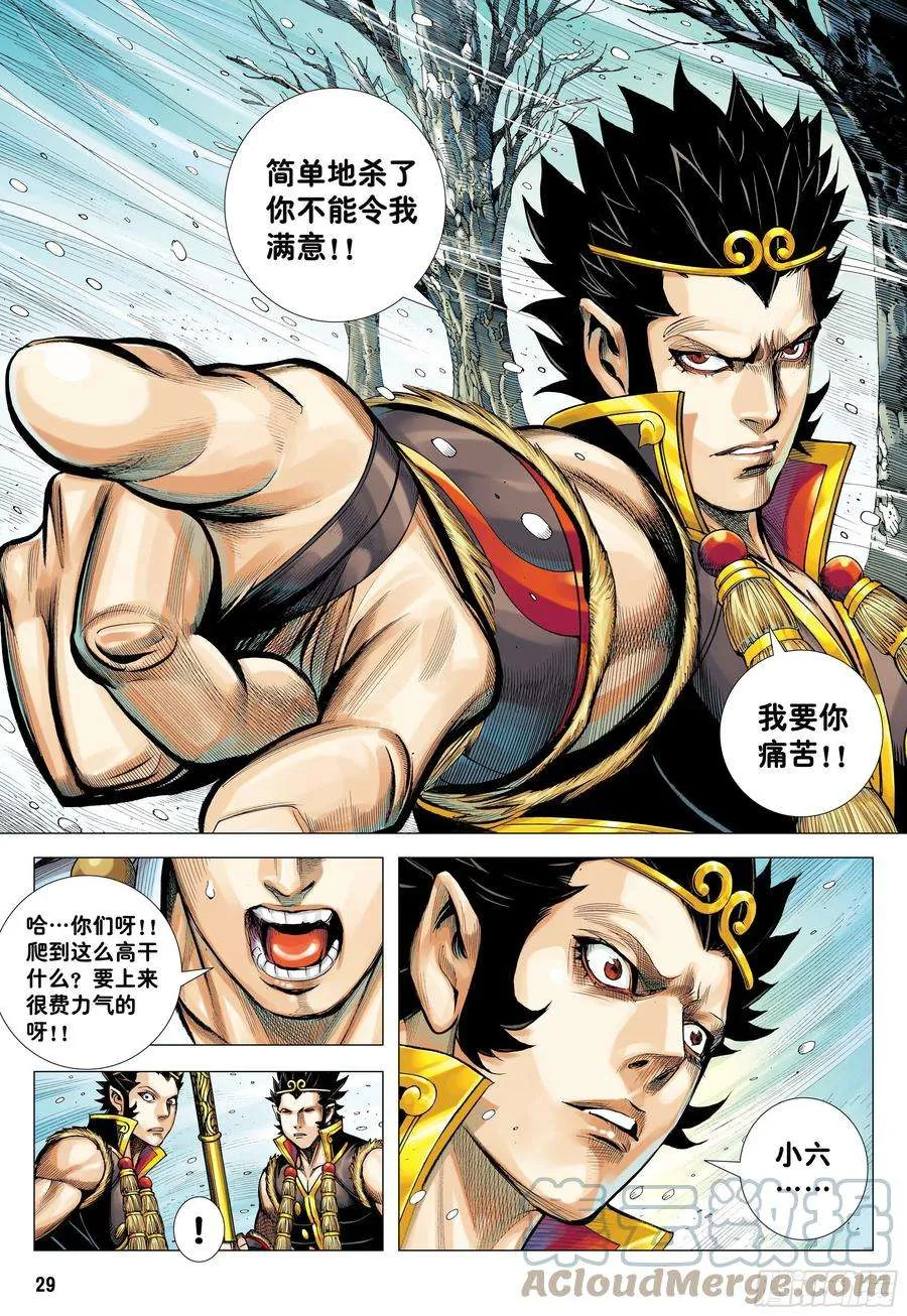 第29页