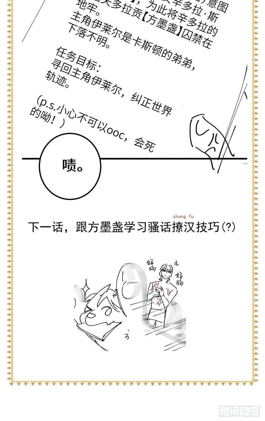 第56页