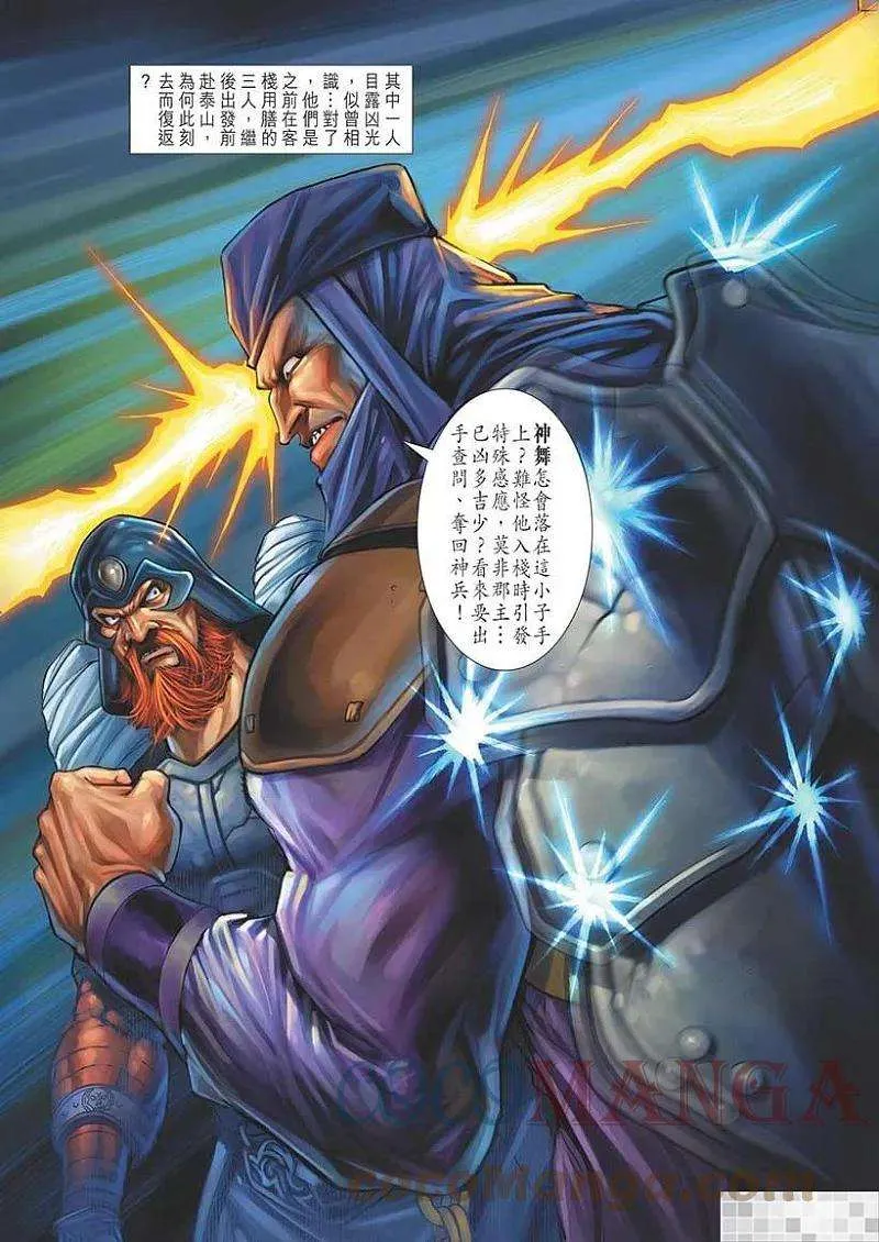 第76页