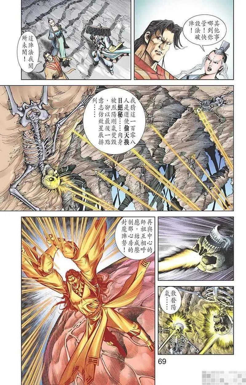 第71页