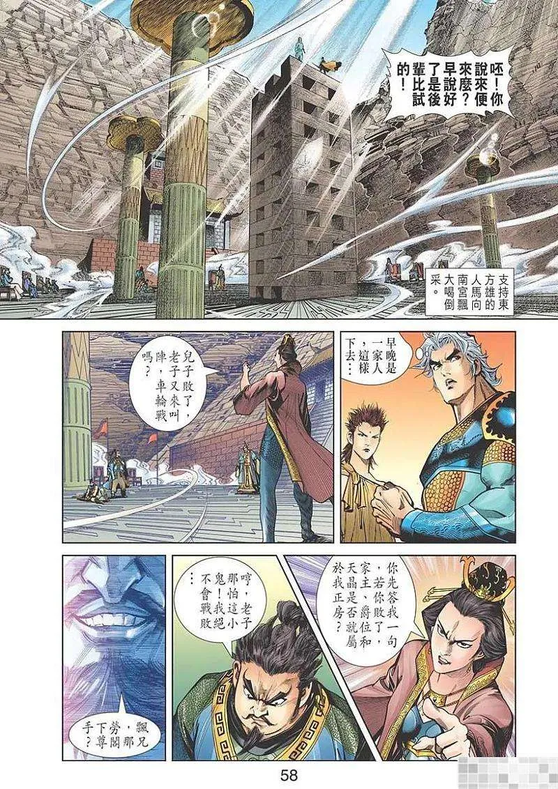 第60页