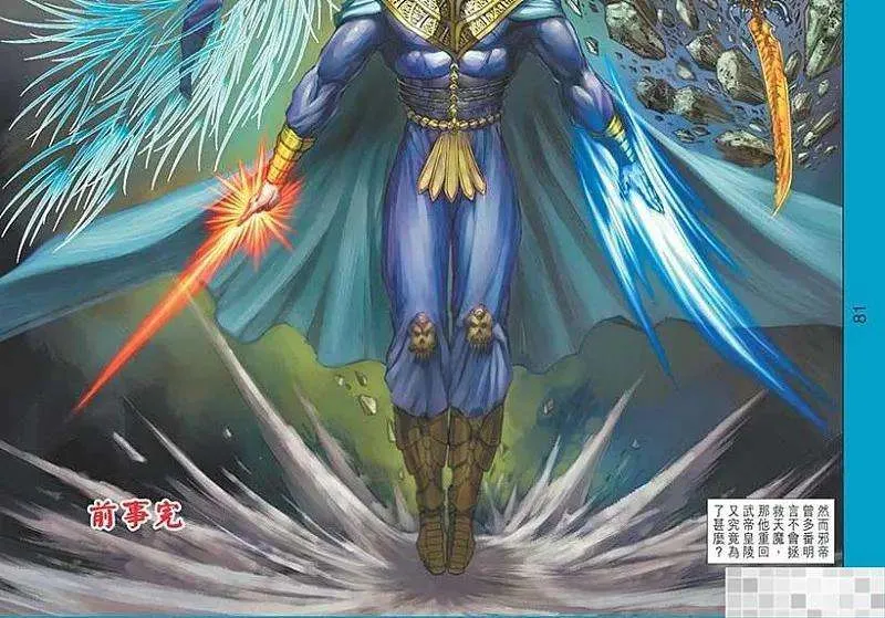 第83页