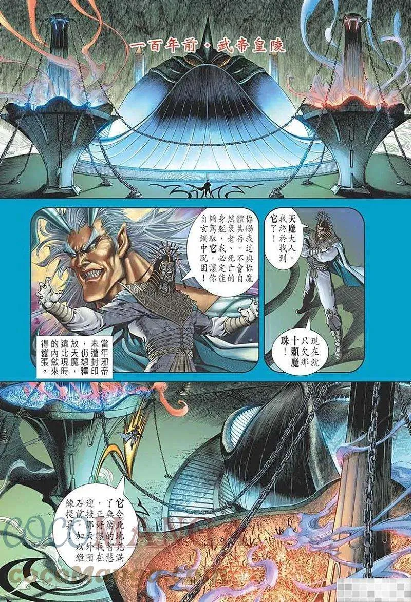 第79页