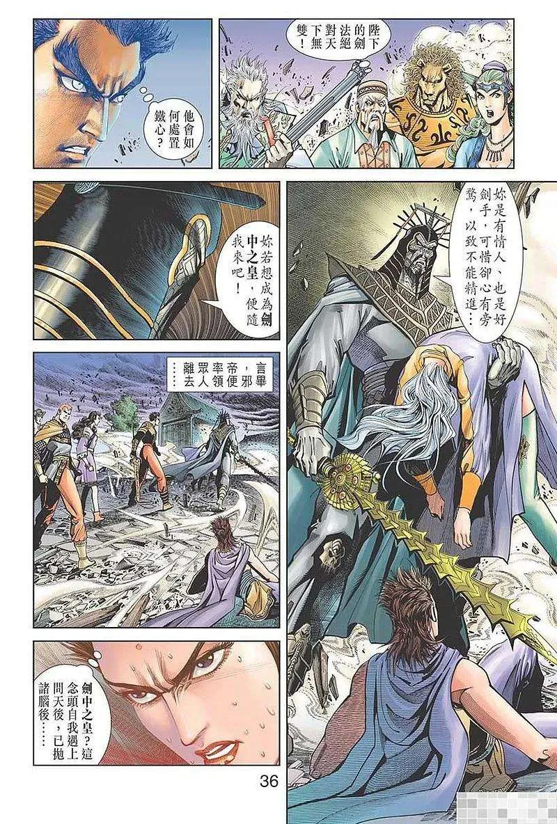 第38页