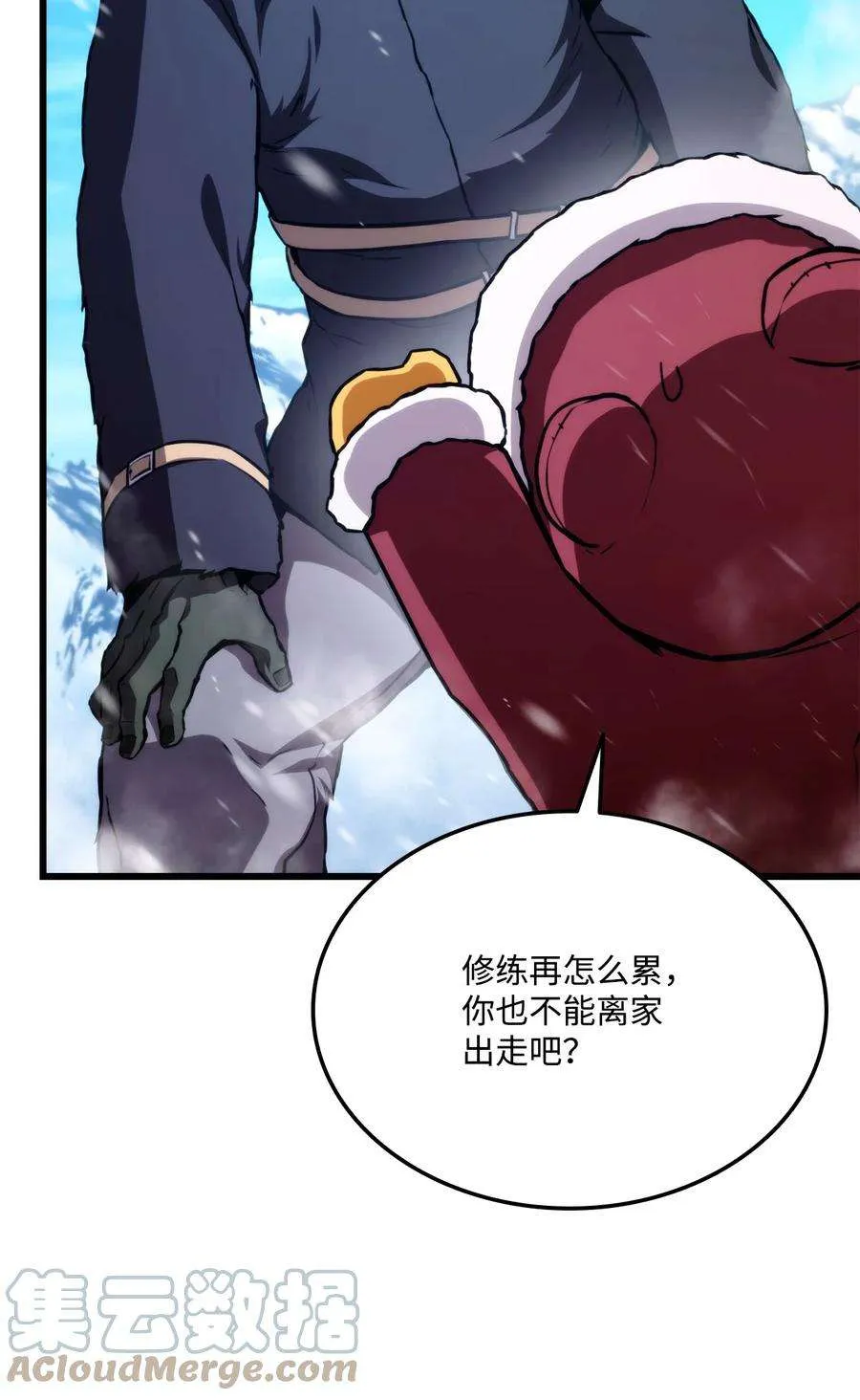 第113页