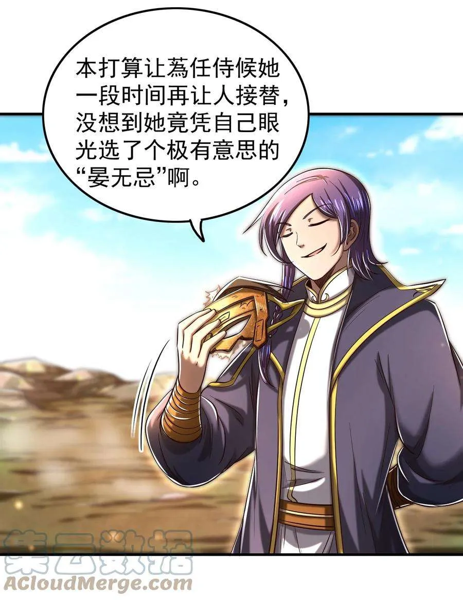 第64页