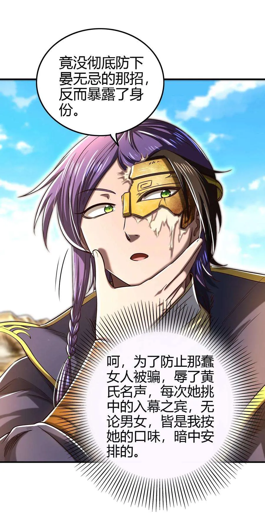 第63页