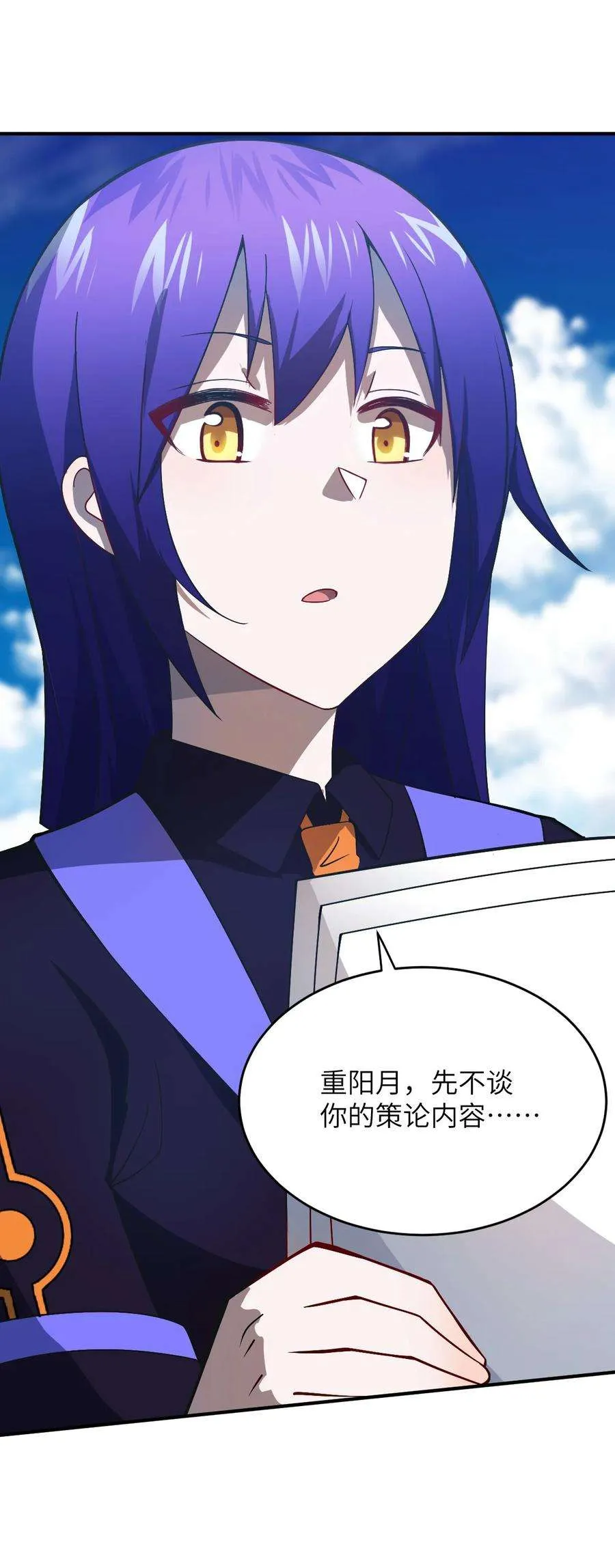 第74页