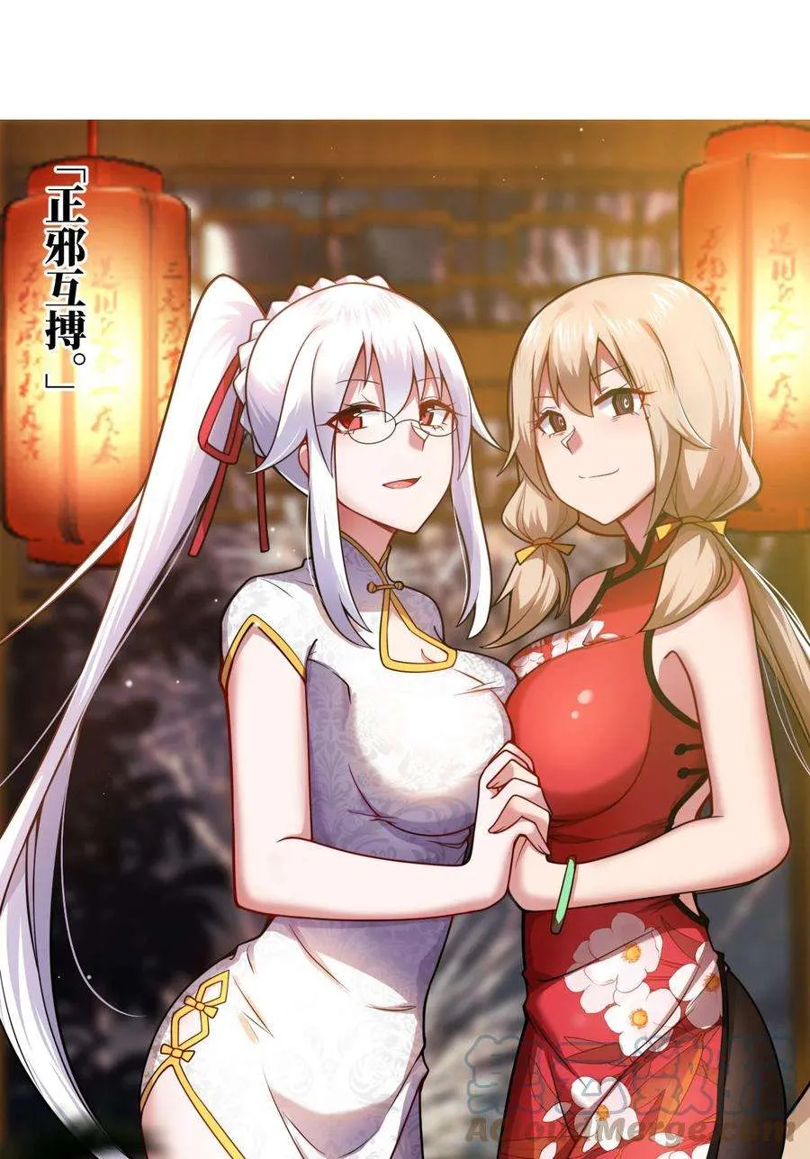第58页