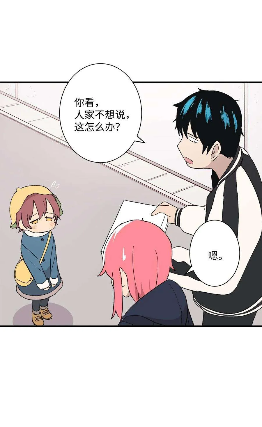 第56页