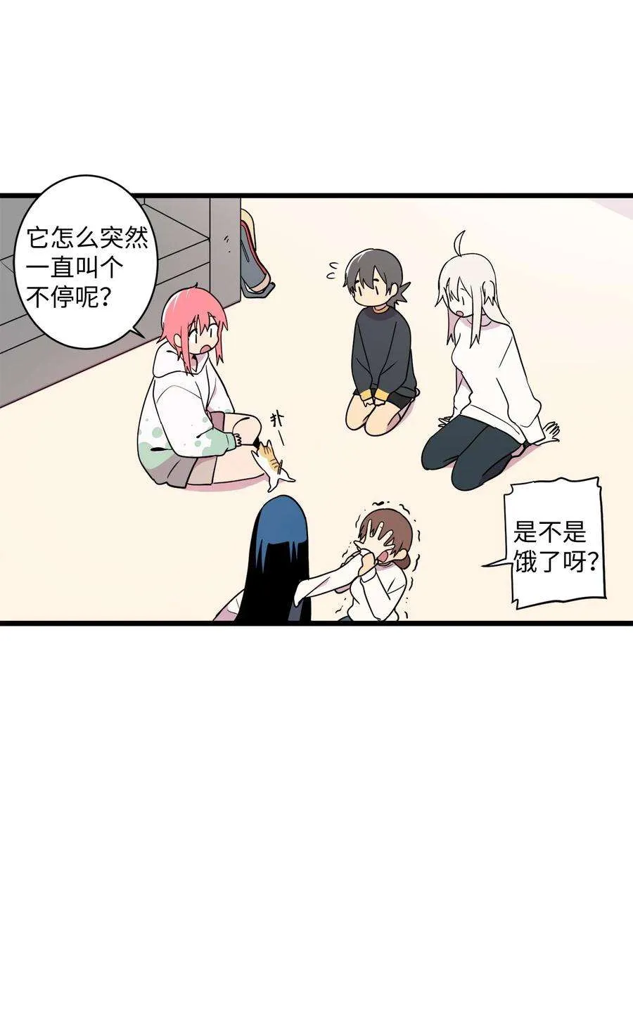 第50页