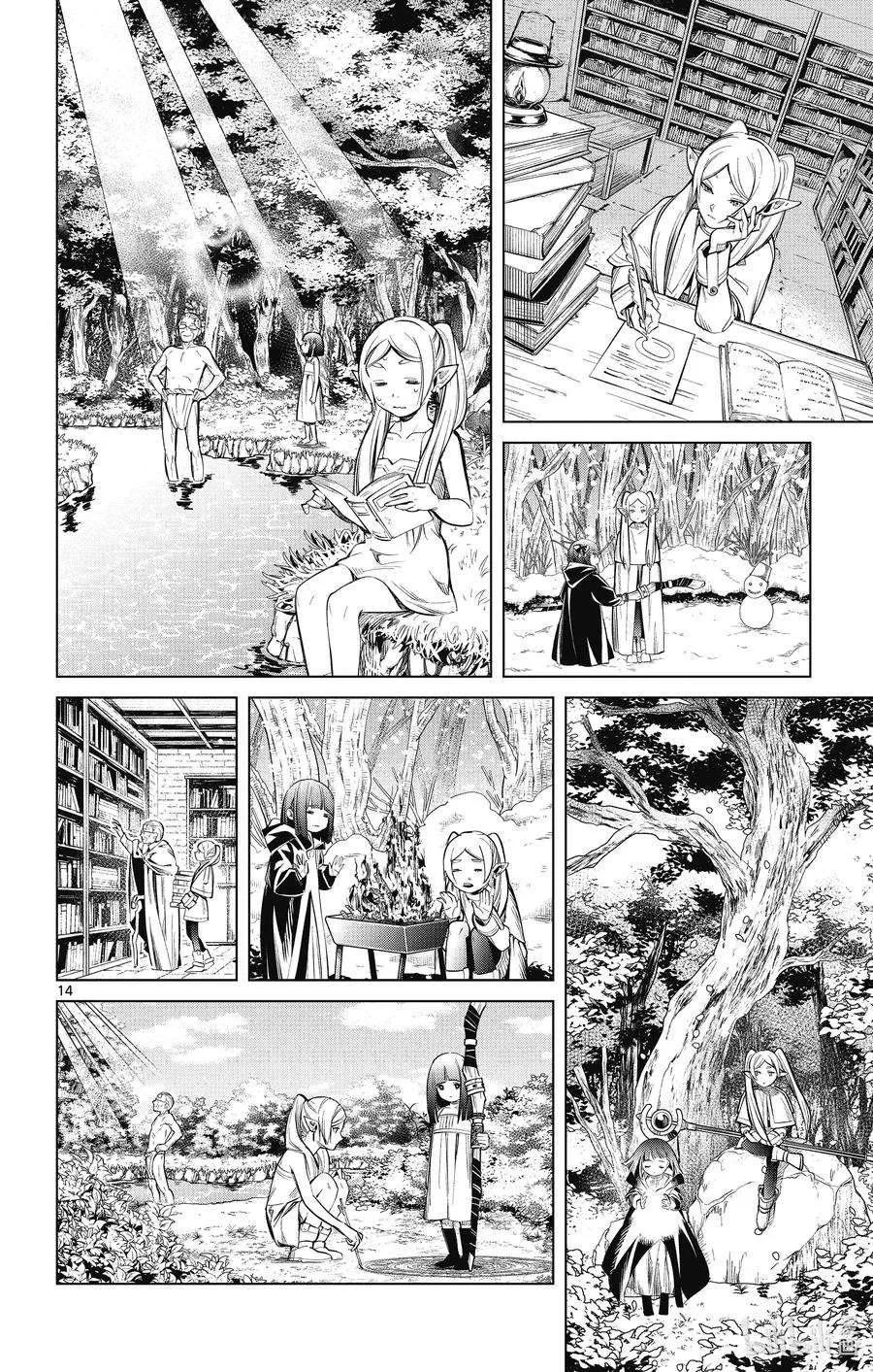 第14页