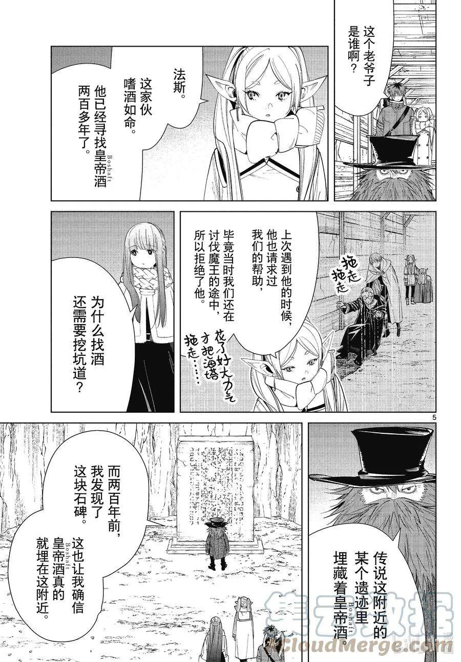 第5页