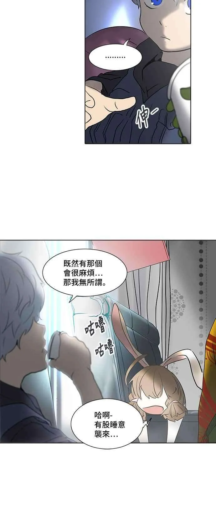 第55页