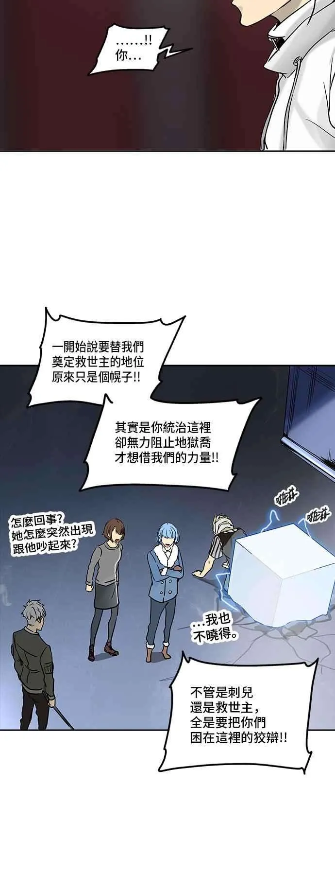 第86页