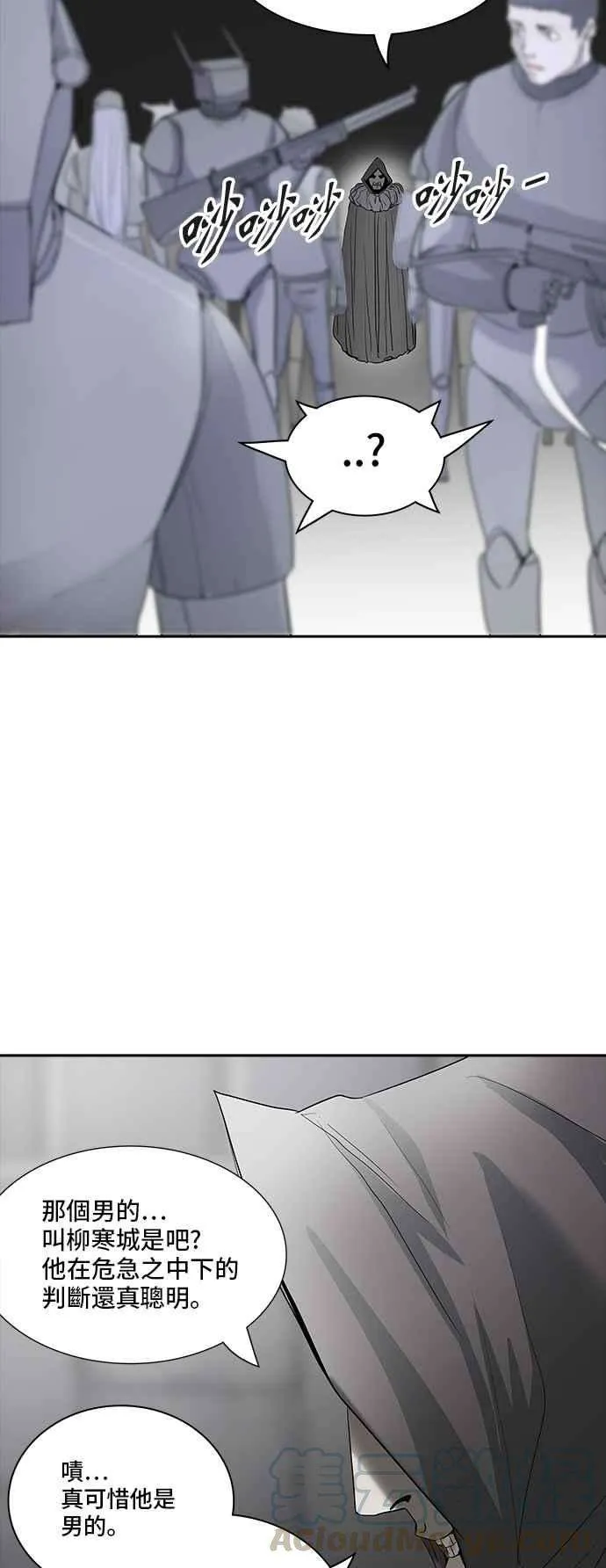第77页