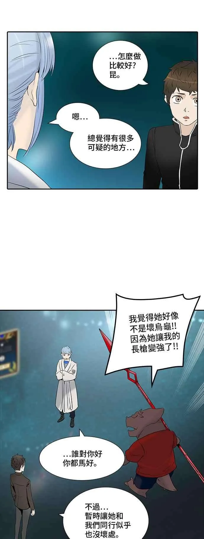 第71页