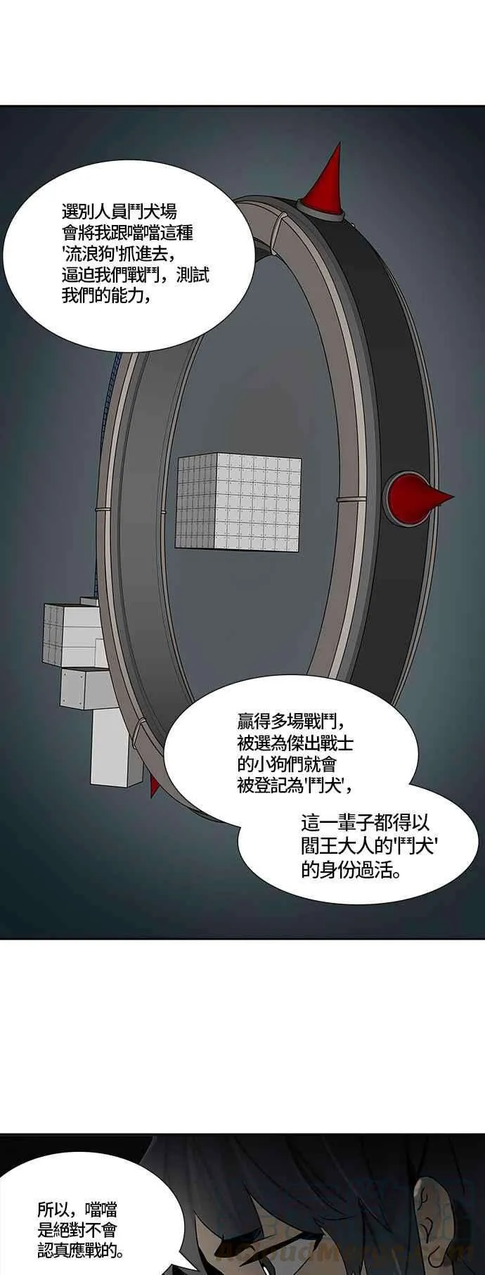 第101页