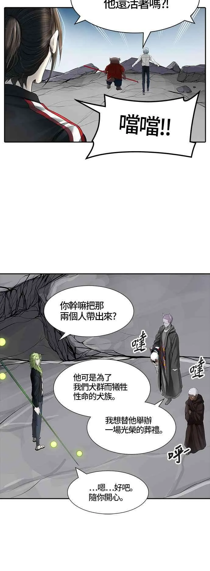 第64页