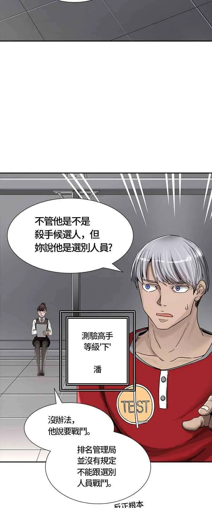 第93页