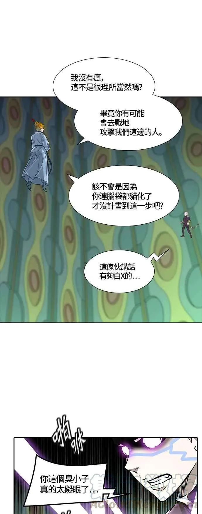 第85页