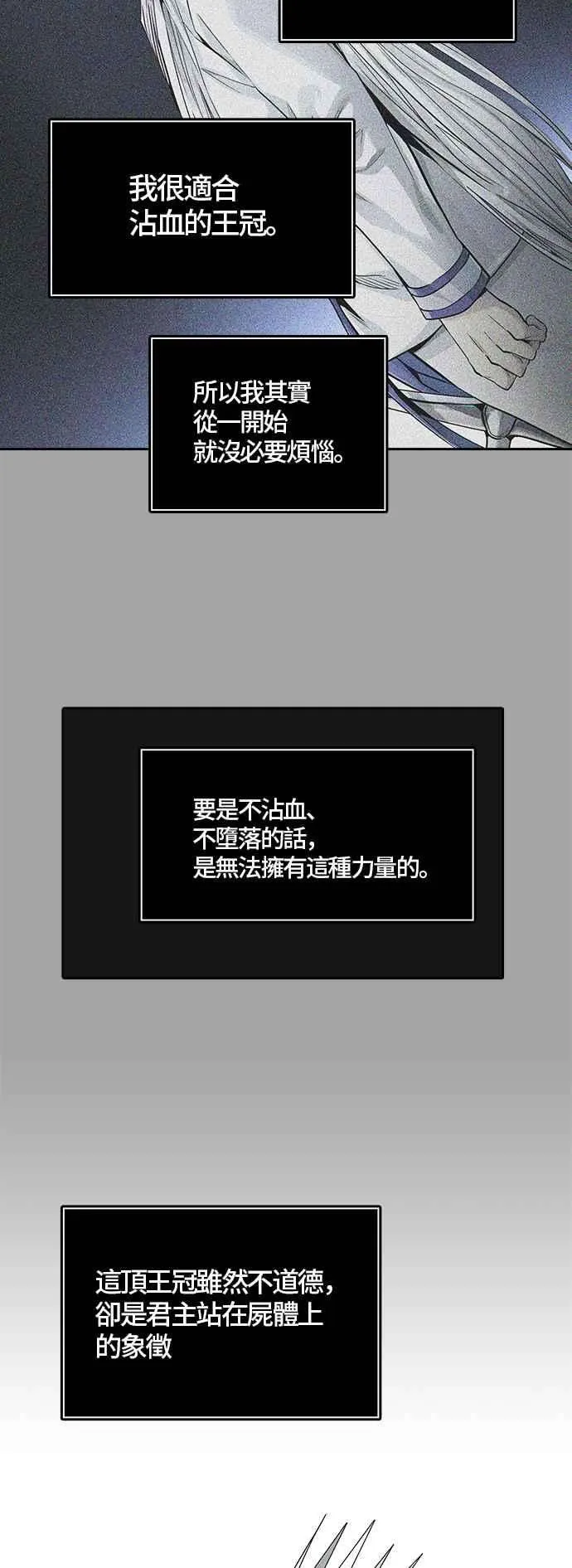 第172页