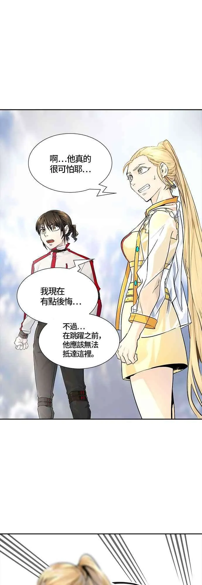 第92页