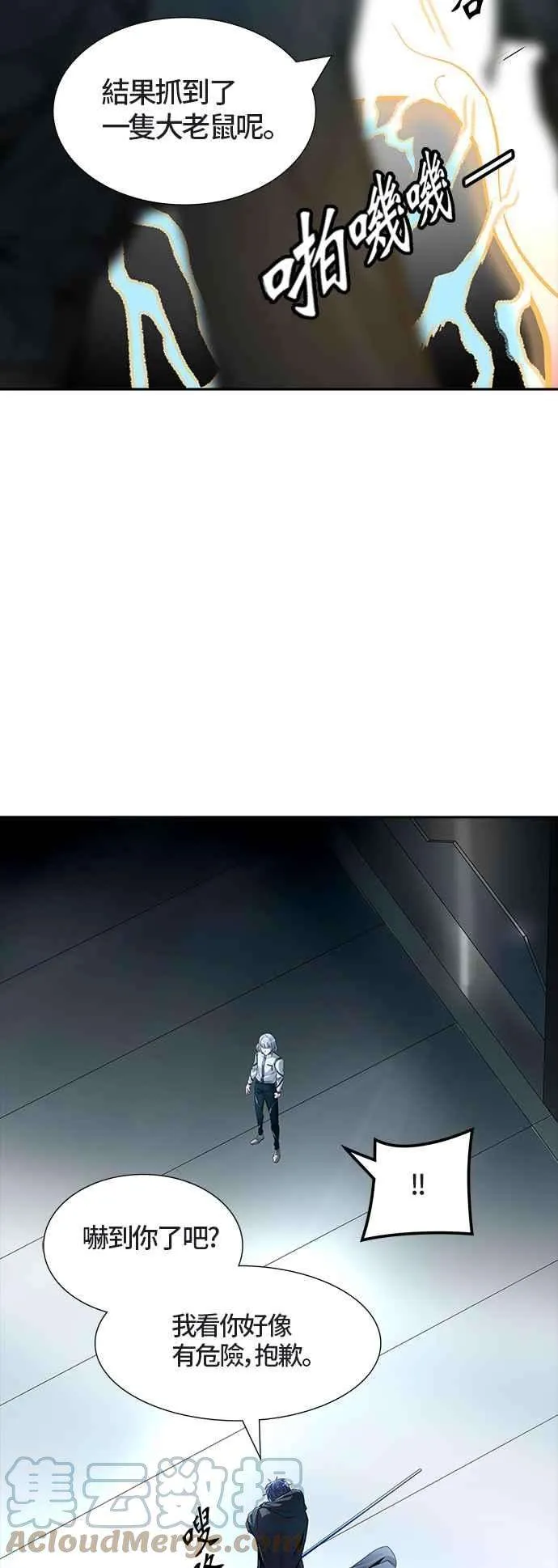 第82页