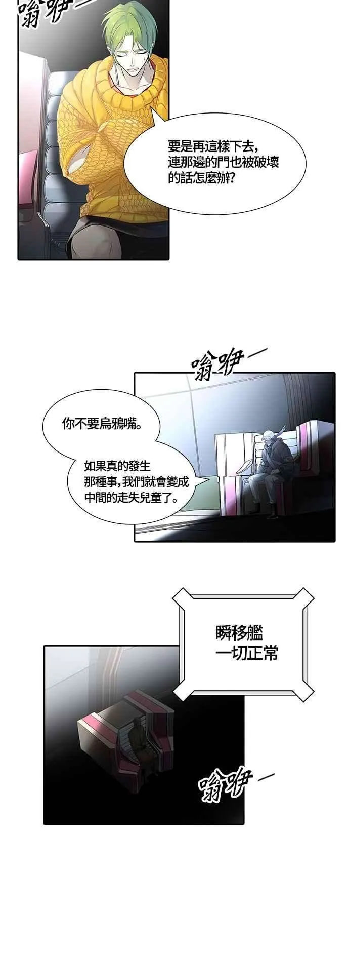 第90页
