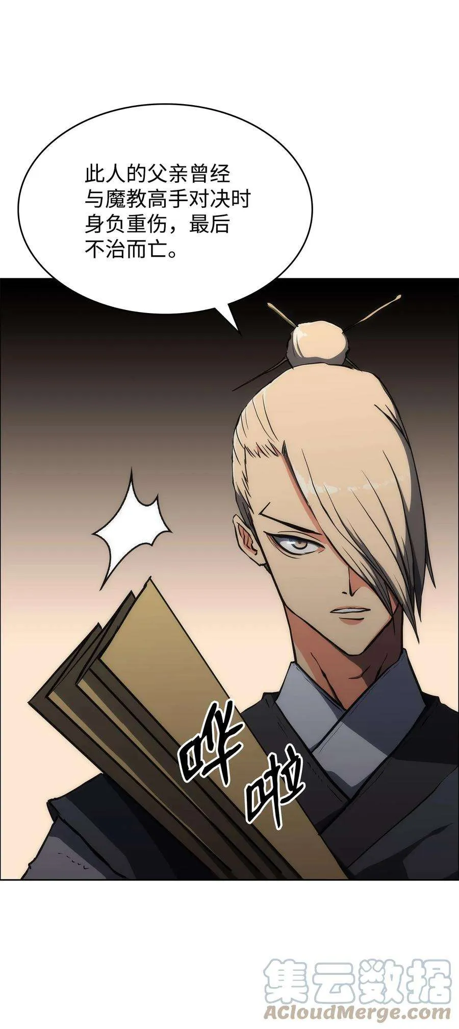 第45页