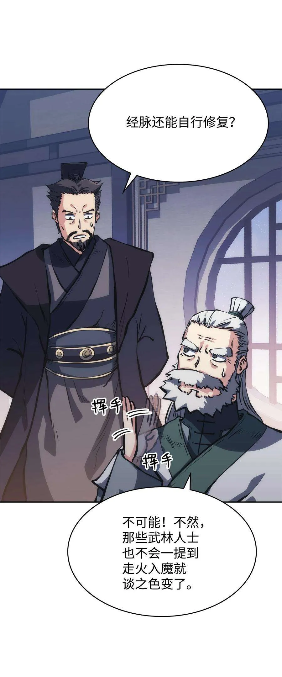 第65页