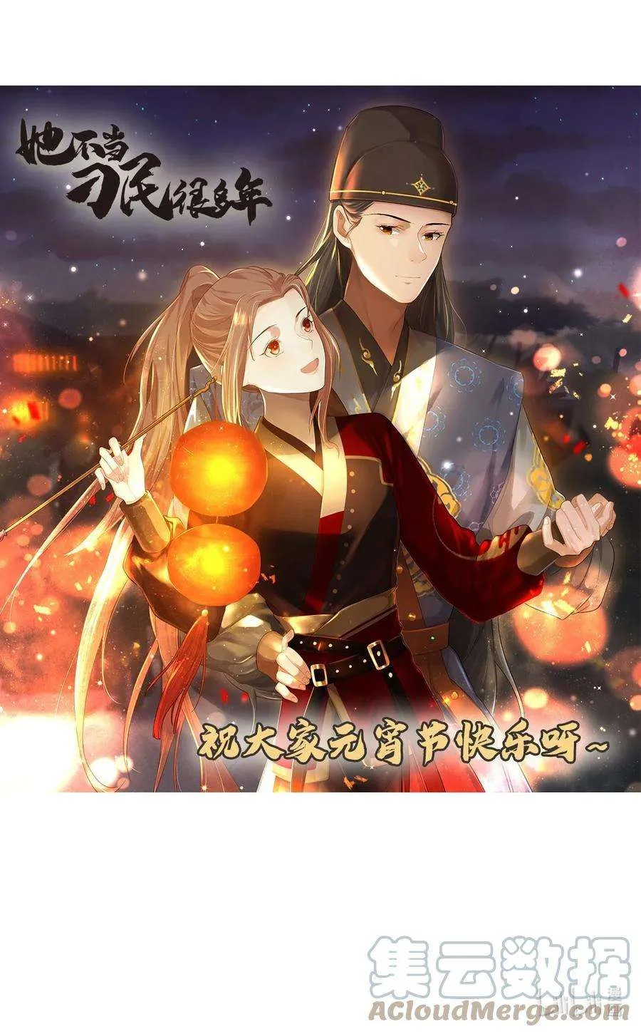 第43页