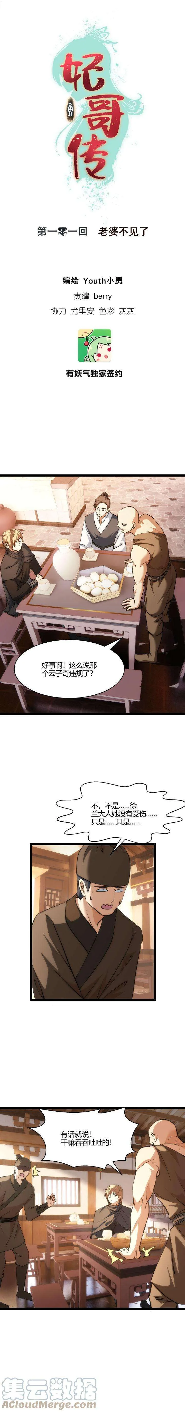 第1页