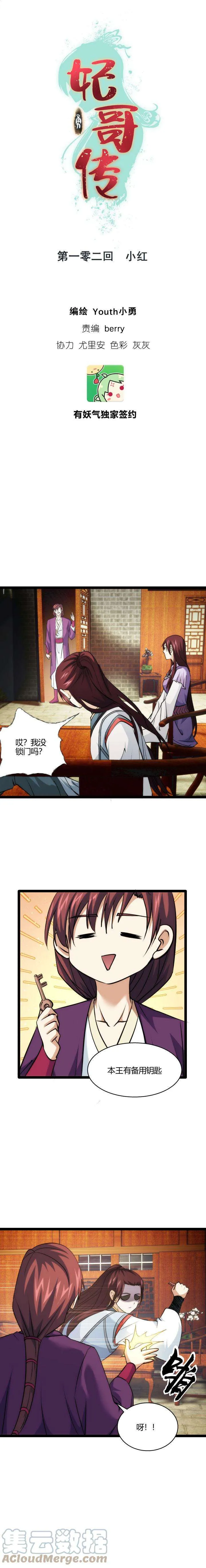 第1页
